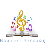 Musicbooks